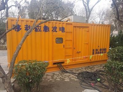 金阳柴油发电机维修保养工作要做哪些